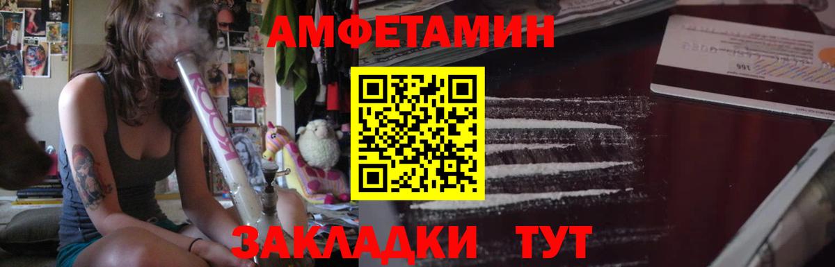 Великие Луки  АМФ VHQ  Вход с VPN 