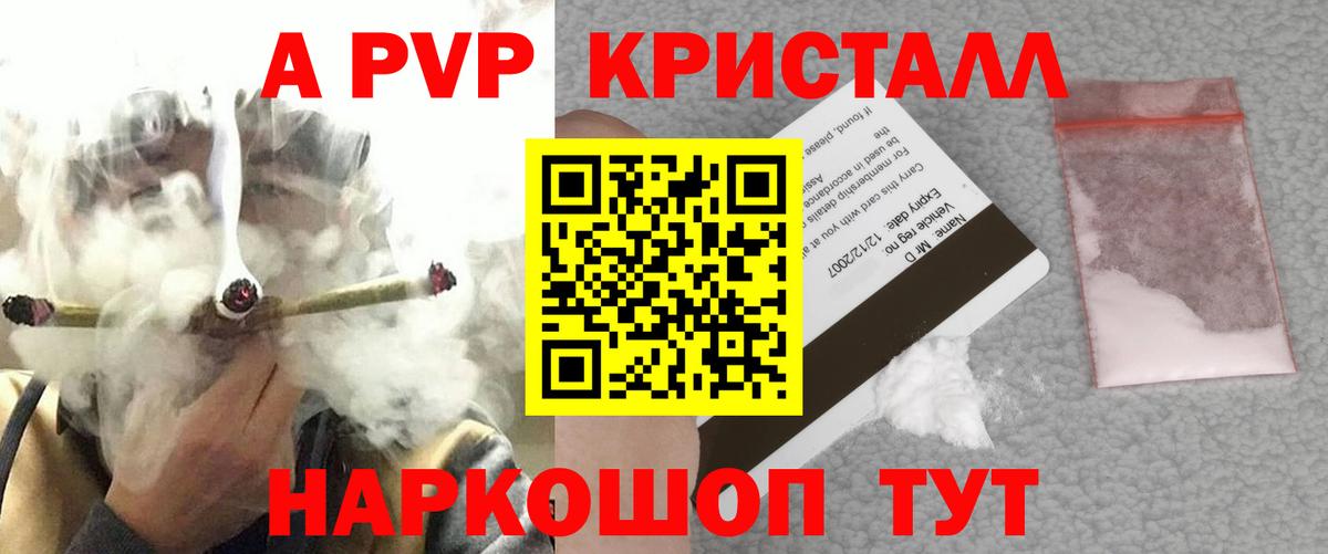 А ПВП СК Великие Луки