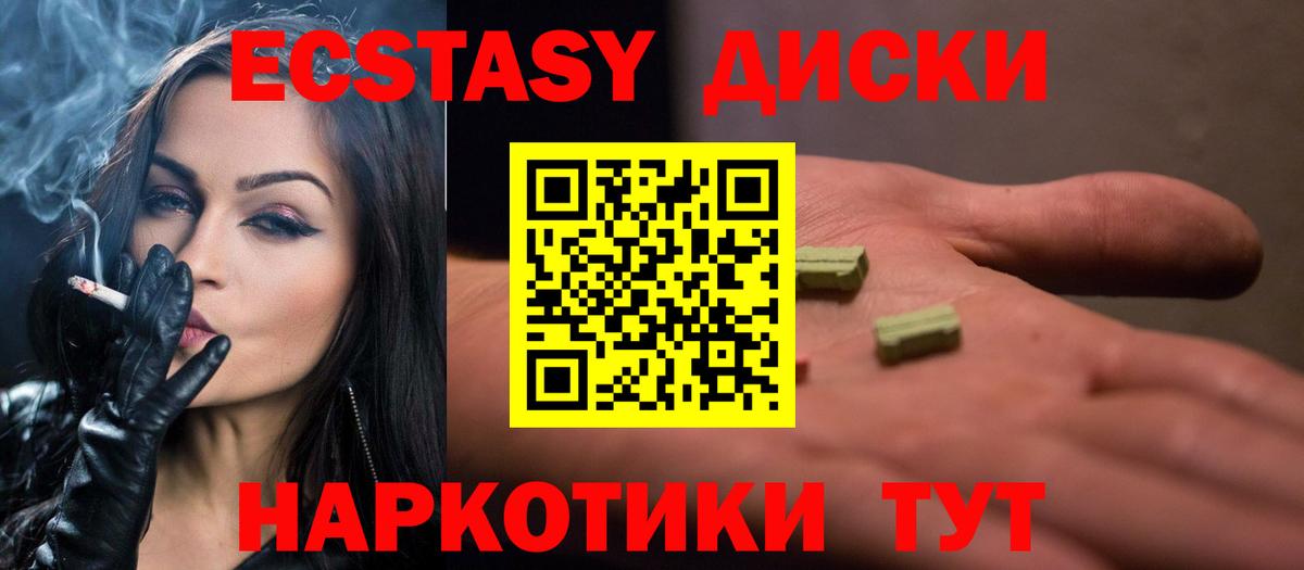 Экстази DUBAI  ЭКСТАЗИ бентли  Экстази  Великие Луки  где продают наркотики  Вход с VPN 