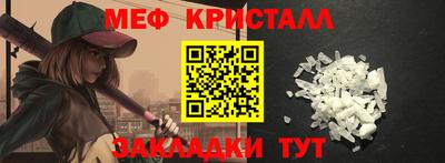 тгк Мариинск