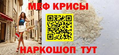 прущая мука Малоярославец