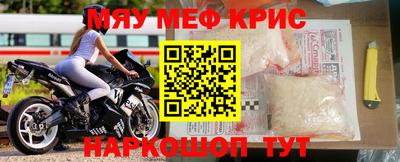 альфа пвп Малгобек