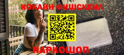 тгк Мариинск