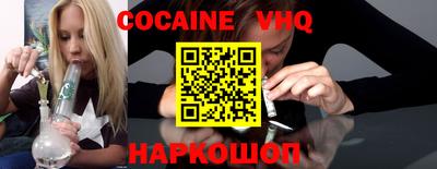 альфа пвп Малгобек