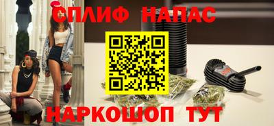 альфа пвп Малгобек