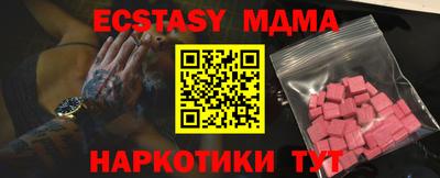 прущая мука Можайск