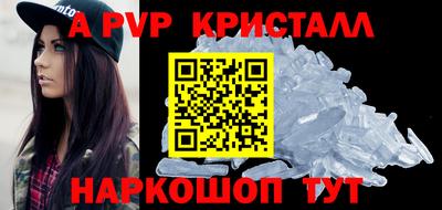 ГАЛЛЮЦИНОГЕННЫЕ ГРИБЫ Владикавказ