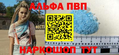 прущая мука Малоярославец