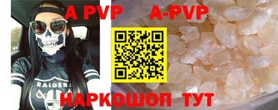 прущая мука Малоярославец