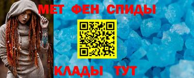 альфа пвп Малгобек
