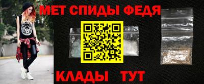 альфа пвп Малгобек