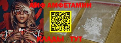 прущая мука Малоярославец
