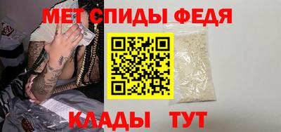 альфа пвп Малгобек