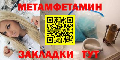 меф Моздок