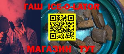 альфа пвп Малгобек
