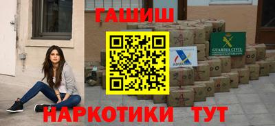 альфа пвп Малгобек