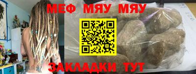 прущая мука Можайск