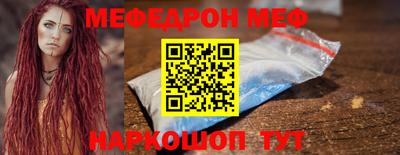 прущая мука Малоярославец