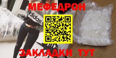тгк Мариинск