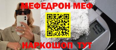 прущая мука Малоярославец