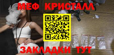 альфа пвп Малгобек