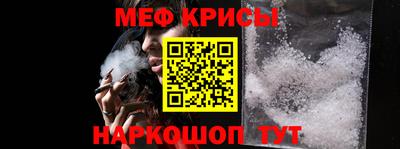 прущая мука Можайск