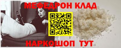 прущая мука Малоярославец