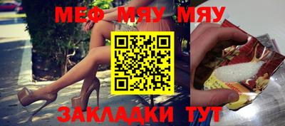 тгк Мариинск