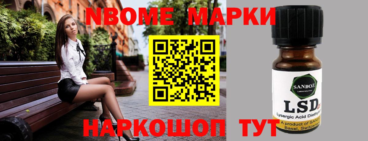Лсд 25 экстази кислота Великие Луки