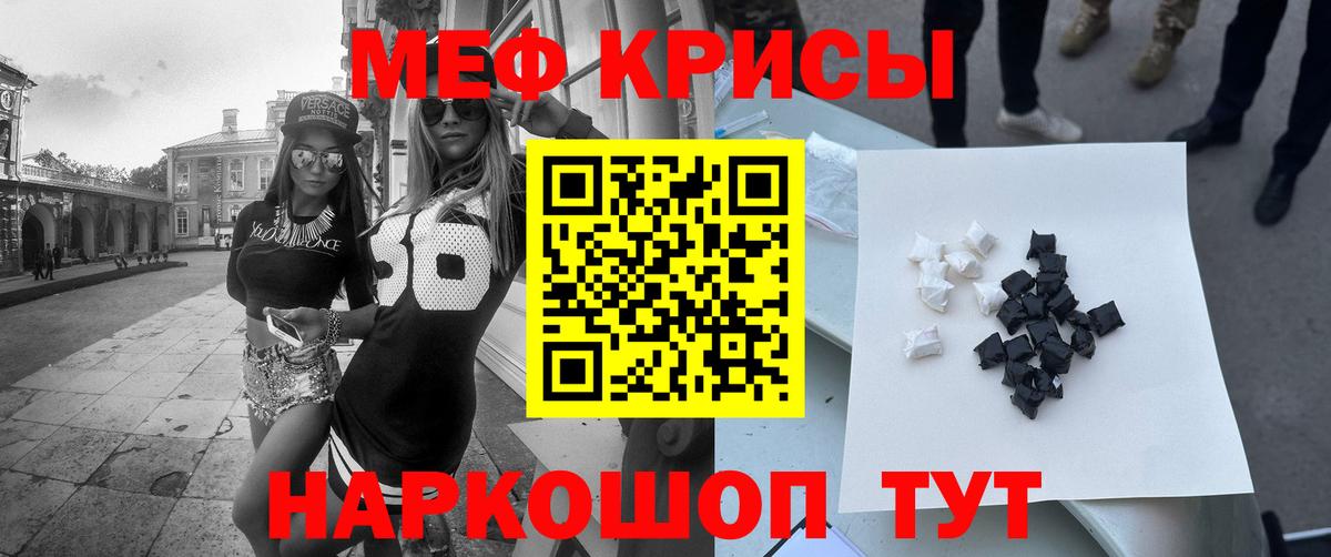 МЕФ мука Великие Луки