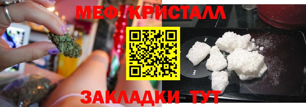 Великие Луки  МЕФ  Вход с VPN  МЯУ-МЯУ  Мефедрон VHQ  Меф 4 MMC 
