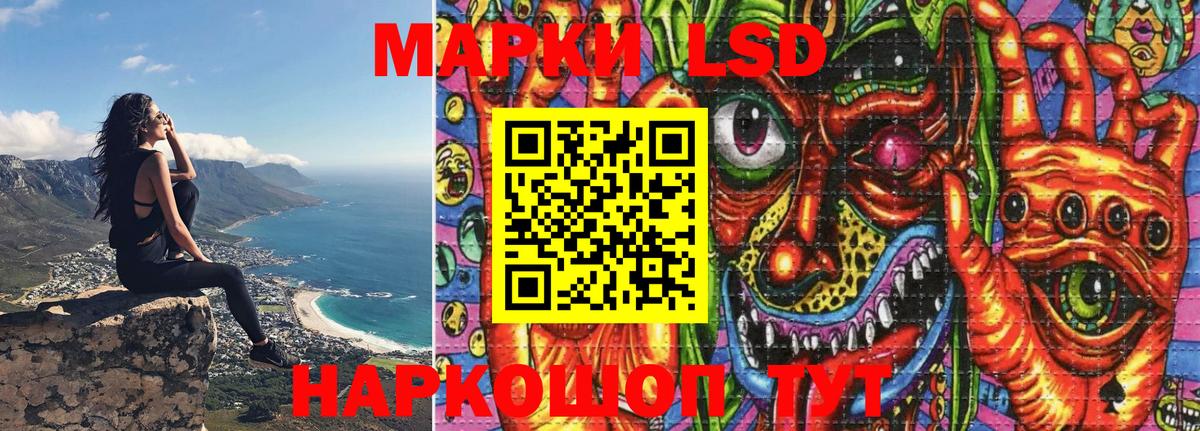 Марки N-bome 1,5мг  Марки N-bome  Великие Луки  купить   Марки N-bome 1,5мг  Вход с VPN 