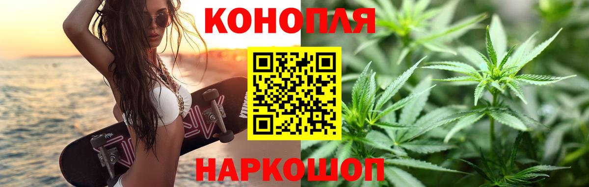 Шишки марихуана марихуана Великие Луки