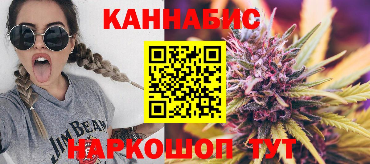 Меф МЯУ МЯУ   ГАШИШ  Конопля  Великие Луки  НБОМе  Вход с VPN  A-PVP СК   COCAIN 